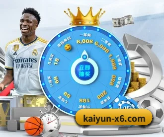 kaiyun体育 APP 深度功能