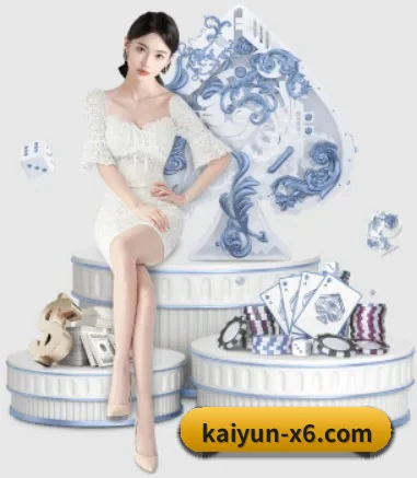 kaiyun体育 APP