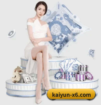 kaiyun体育 APP 界面