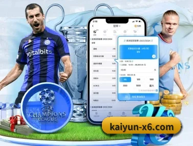 kaiyun体育 APP